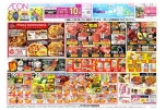 ごち肉まつり