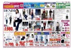 イオンＦＡＳＨＩＯＮ　ＦＥＳＴ