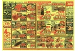 9月20（土）はお客さま感謝デー