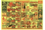 9月20（土）はお客さま感謝デー