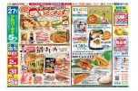 秋はもりもりいただきます！