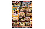 第３回こうちラーメン博