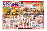CGCフェア