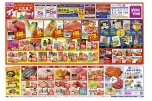 １日２日３日はイズミデー！