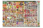 10/2（木）限り　ゾロ目市