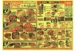 期間限定　激烈特価！！