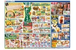 これおいしいですよ！！