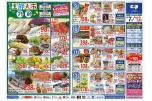 コープの生鮮大市