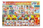 レデイのわっしょい秋祭り