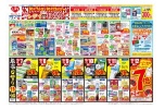 レデイのわっしょい秋祭り