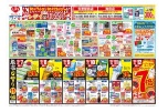 レデイのわっしょい秋祭り
