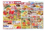 恒例火曜市