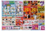ゆめアプリスペシャルウィーク　スゴイ！！クーポン