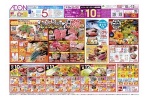 １０月１０日はじゅうじゅうの日