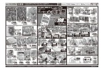 年に一度の大感謝祭