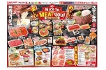 Ｎｉｃｅ　ｔｏ　ＭＥＡＴ　ｙｏｕ！