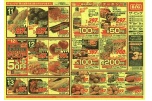 ザ・ビッグは「買えば買うほど安さがわかります！！」