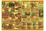 ザ・ビッグは「買えば買うほど安さがわかります！！」