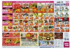 創業祭