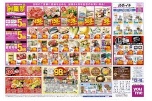 イズミ創業64周年　創業祭