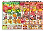 椿店リニューアル１００日祭