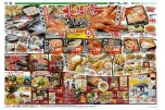 秋の北海道うまいもの味めぐり