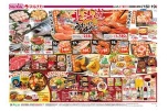 秋の北海道うまいもの味めぐり