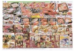 秋の北海道　うまいもの味めぐり