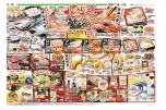秋の北海道　うまいもの味めぐり