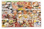 秋の北海道　うまいもの味めぐり