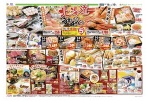 秋の北海道　うまいもの味めぐり