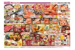 秋の北海道うまいもの味めぐり