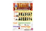 EVENT　INFORMATION