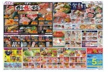 発酵フェア