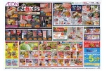 発酵フェア