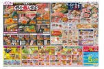 発酵フェア