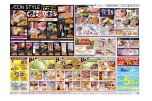 発酵フェア