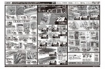 年に一度の大感謝祭