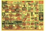 激烈特価！！