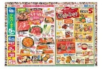 笑顔いっぱい！ごちそう日和