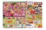 恒例火曜市
