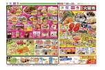 恒例火曜市