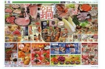 今夜は鍋