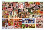 今夜は鍋