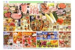 今夜は鍋