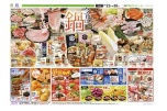 今夜は鍋