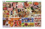 今夜は鍋