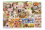 今夜は鍋