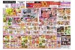 イオンスタイル広島祇園　開店記念祭