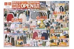全店協賛！ＵＮＩＱＬＯ　ＵＭＥＤＡ　ＯＰＥＮ記念感謝号